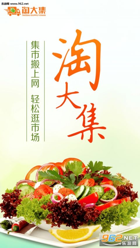�Դ�appv3.2.9 ���°��ͼ0