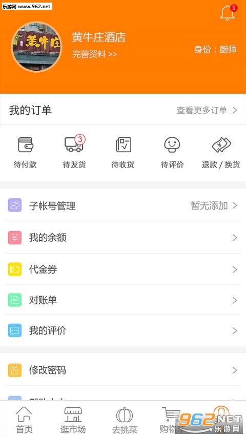 �Դ�appv3.2.9 ���°��ͼ2