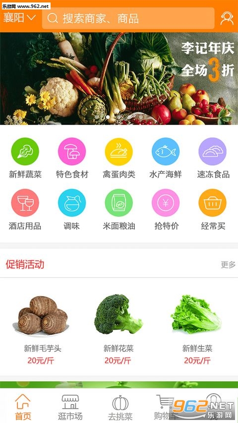 �Դ�appv3.2.9 ���°��ͼ1