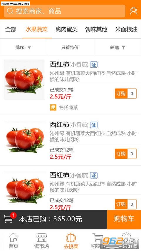 �Դ�appv3.2.9 ���°��ͼ3