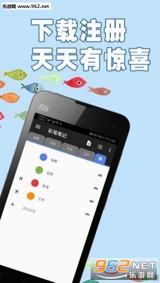 �ʼ�ʼ�appv1.0��ͼ2