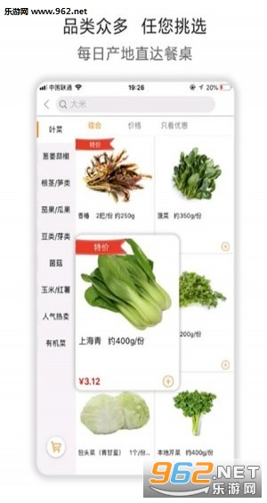 ��Ʒ����app��ͼ2