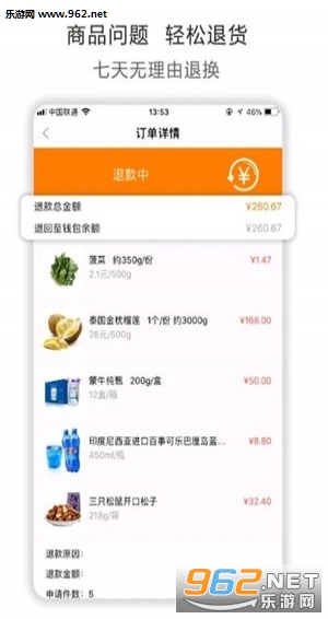 ��Ʒ����app��ͼ1