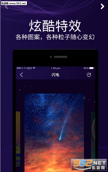 ħ����Ļ��׿��v1.5��ͼ0