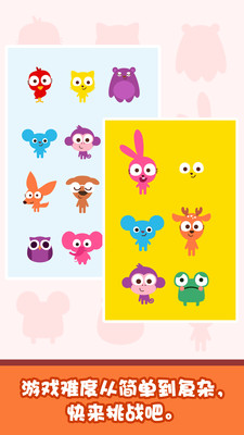 ������׽�Բ�appv1.0.1��ͼ3