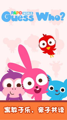 ������׽�Բ�appv1.0.1��ͼ2