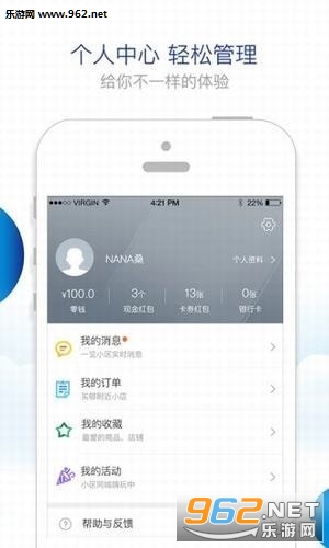 ʤ����Ӫapp��ͼ0