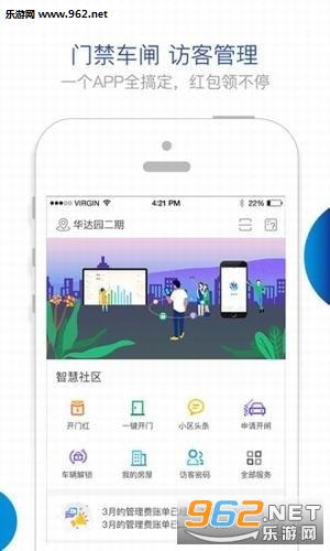ʤ����Ӫapp��ͼ1