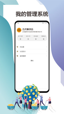 ��ﻢappv3.6.2.7��ͼ0