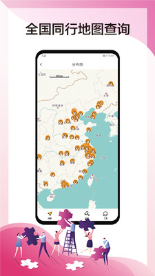 ��ﻢappv3.6.2.7��ͼ3