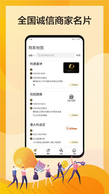 ��ﻢappv3.6.2.7��ͼ2