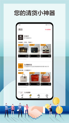 ��ﻢappv3.6.2.7��ͼ4