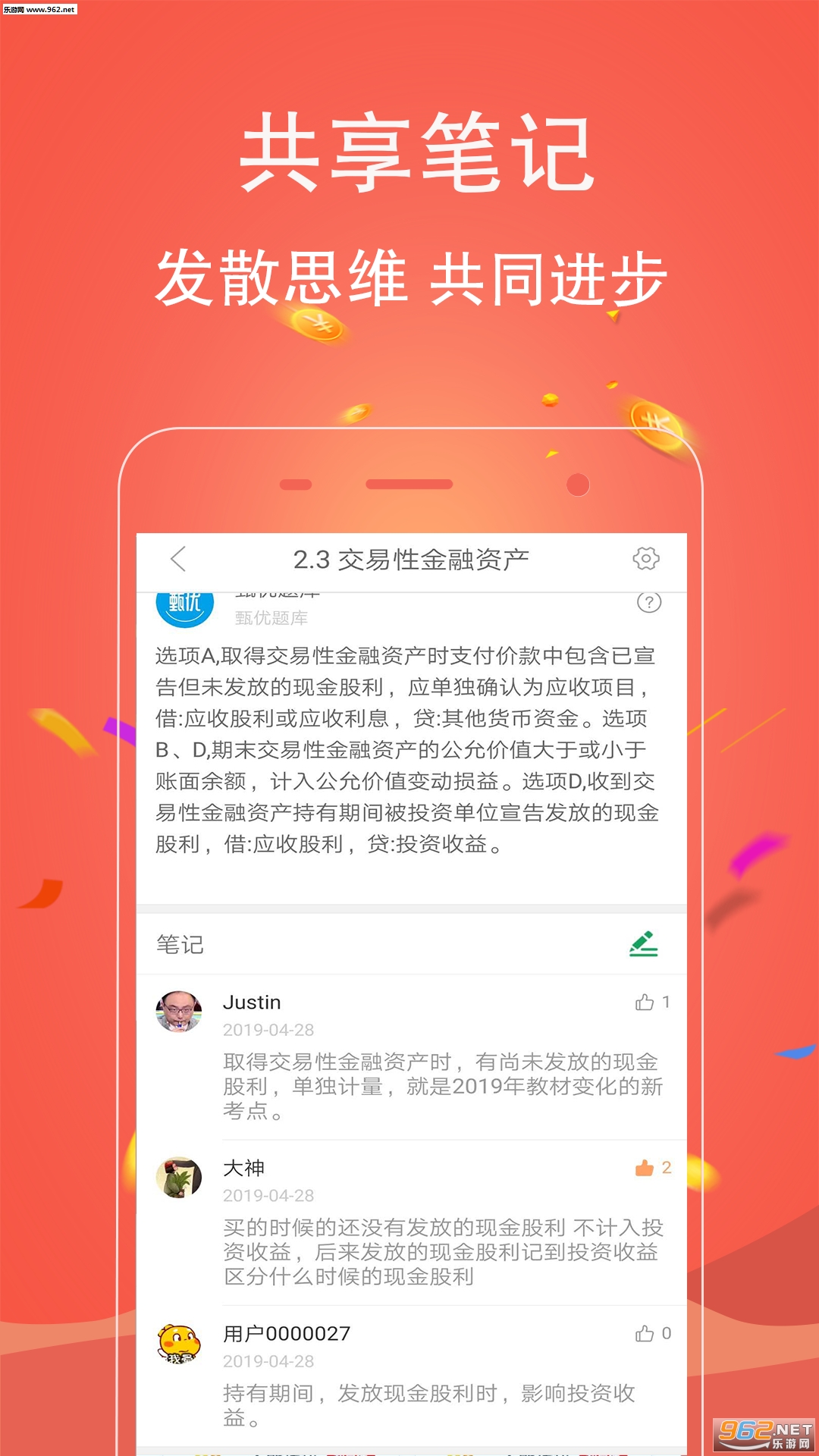 ������ⰲ׿��v2.0.0.2��ͼ3