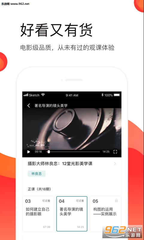 ����appv1.0 ��׿���ͼ0