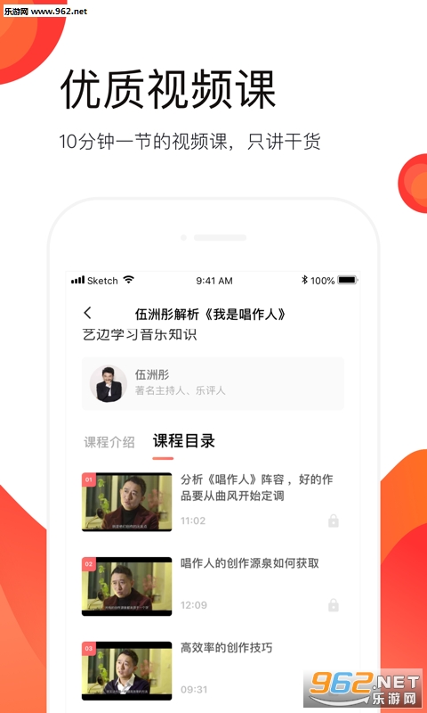 ����appv1.0 ��׿���ͼ1