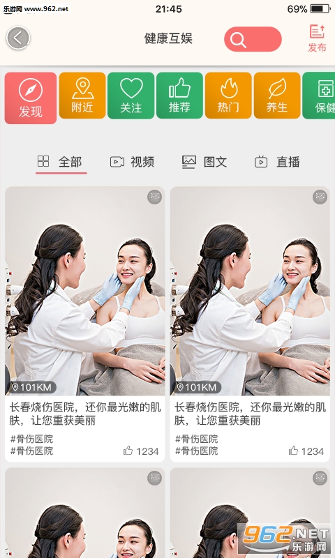 ������appv1.0.0 ��׿���ͼ1