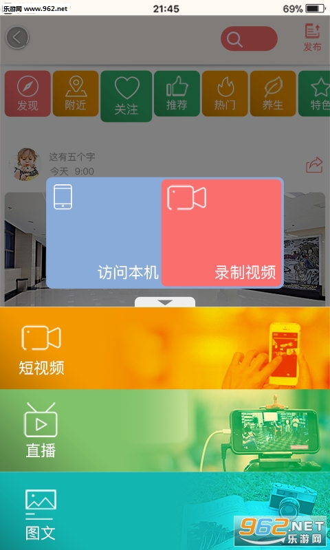������appv1.0.0 ��׿���ͼ2