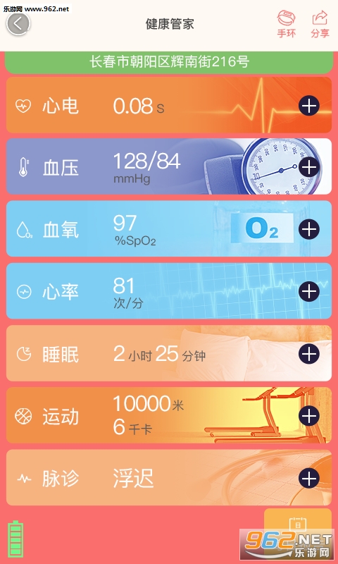 ������appv1.0.0 ��׿���ͼ3
