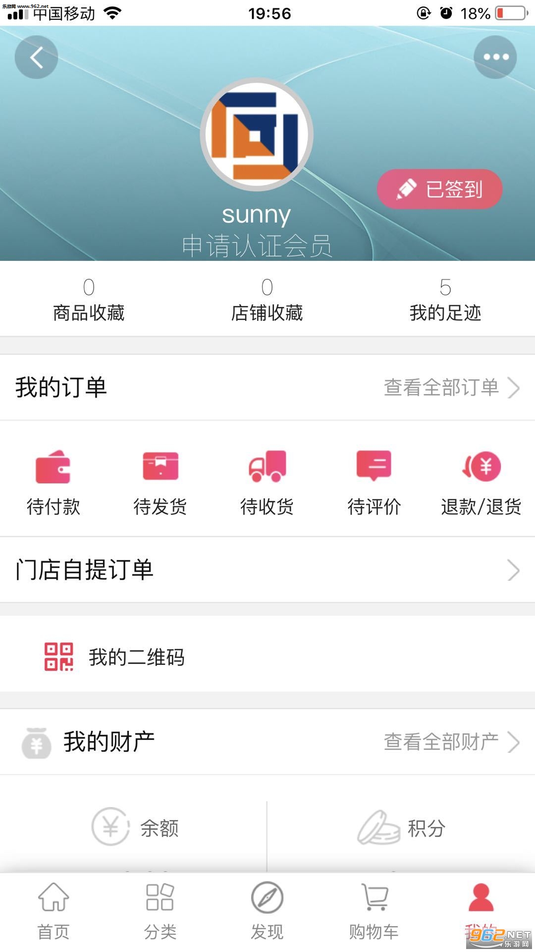 ���μҾӹ�appv1.0 ��׿���ͼ0