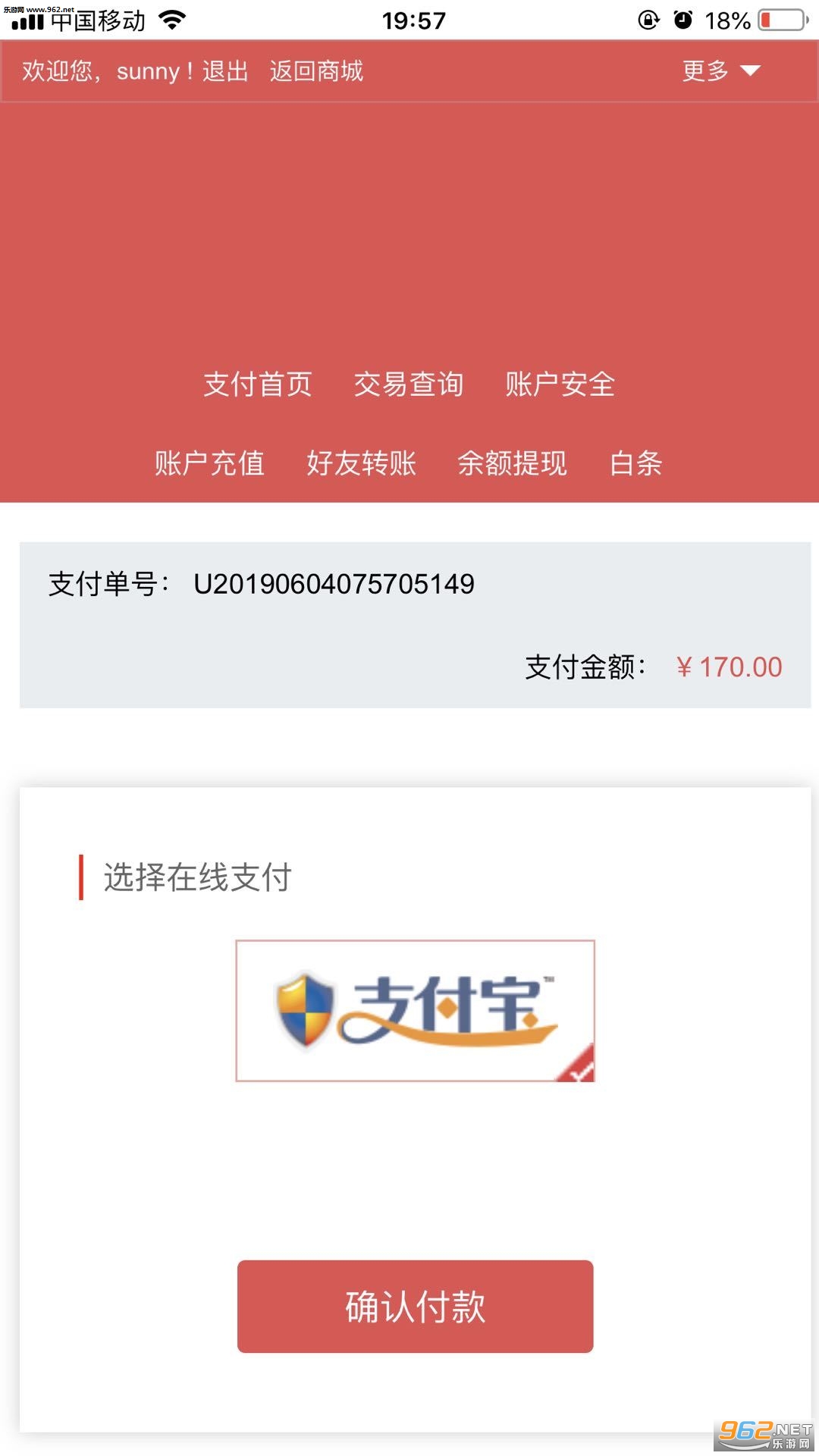 ���μҾӹ�appv1.0 ��׿���ͼ2