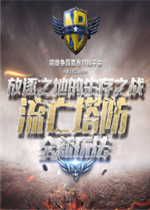 ����td1.0.1��ʽ�� ������/��������