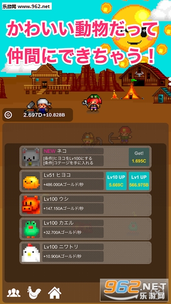 Clicker Gold(点点淘金者安卓版)截图0