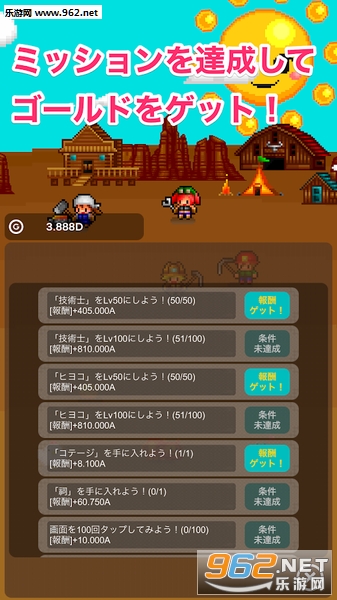 Clicker Gold(点点淘金者安卓版)截图1