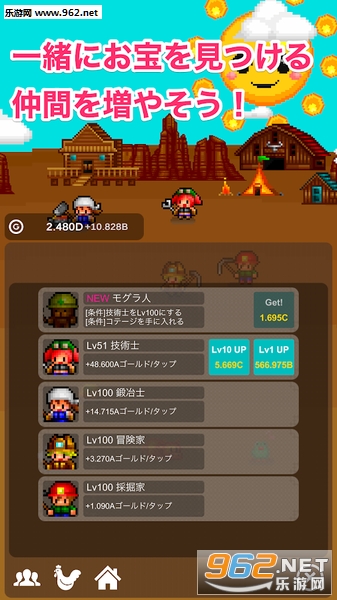 Clicker Gold(点点淘金者安卓版)截图2