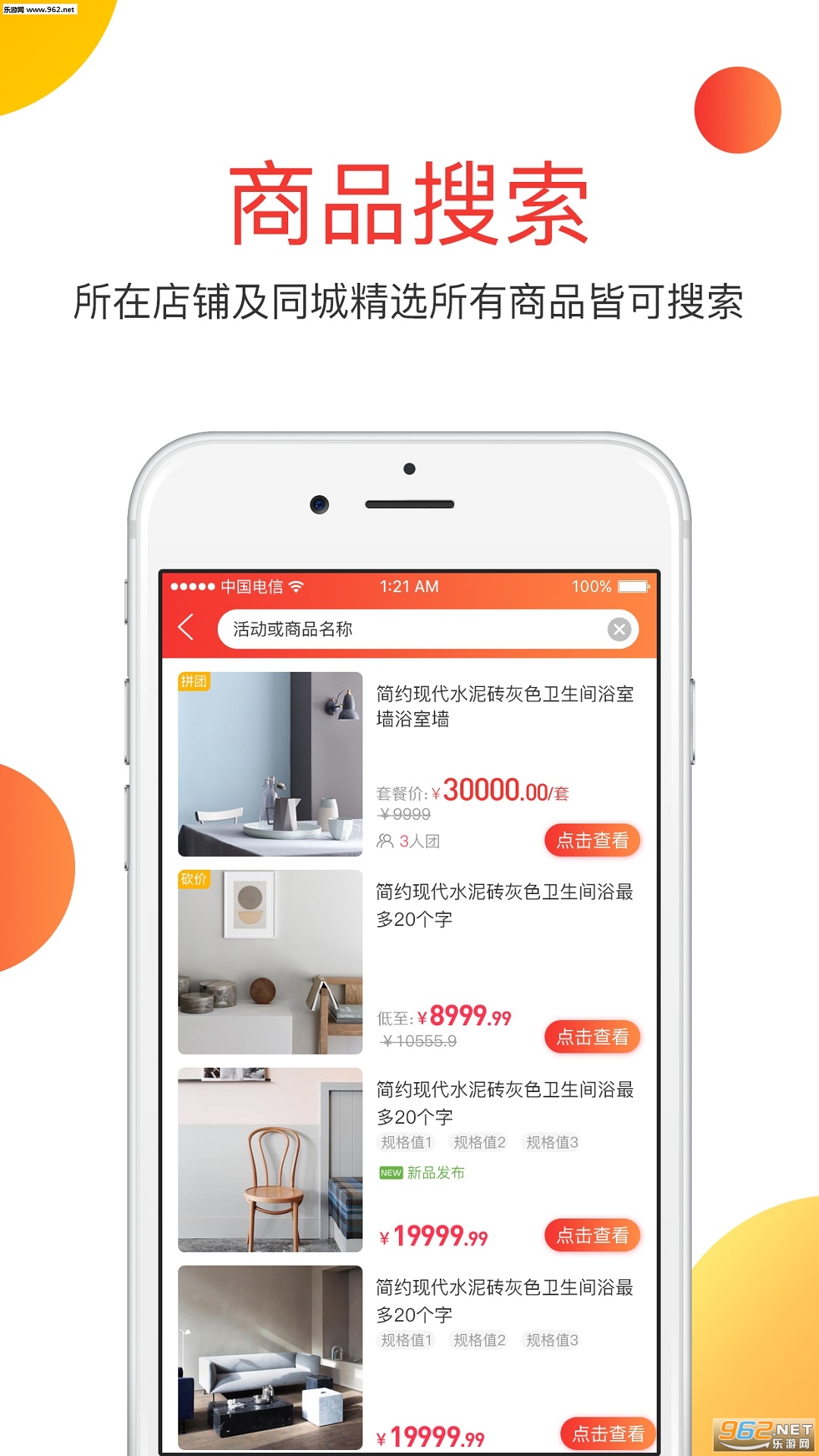 ǧ����appv3.0.0��ͼ0