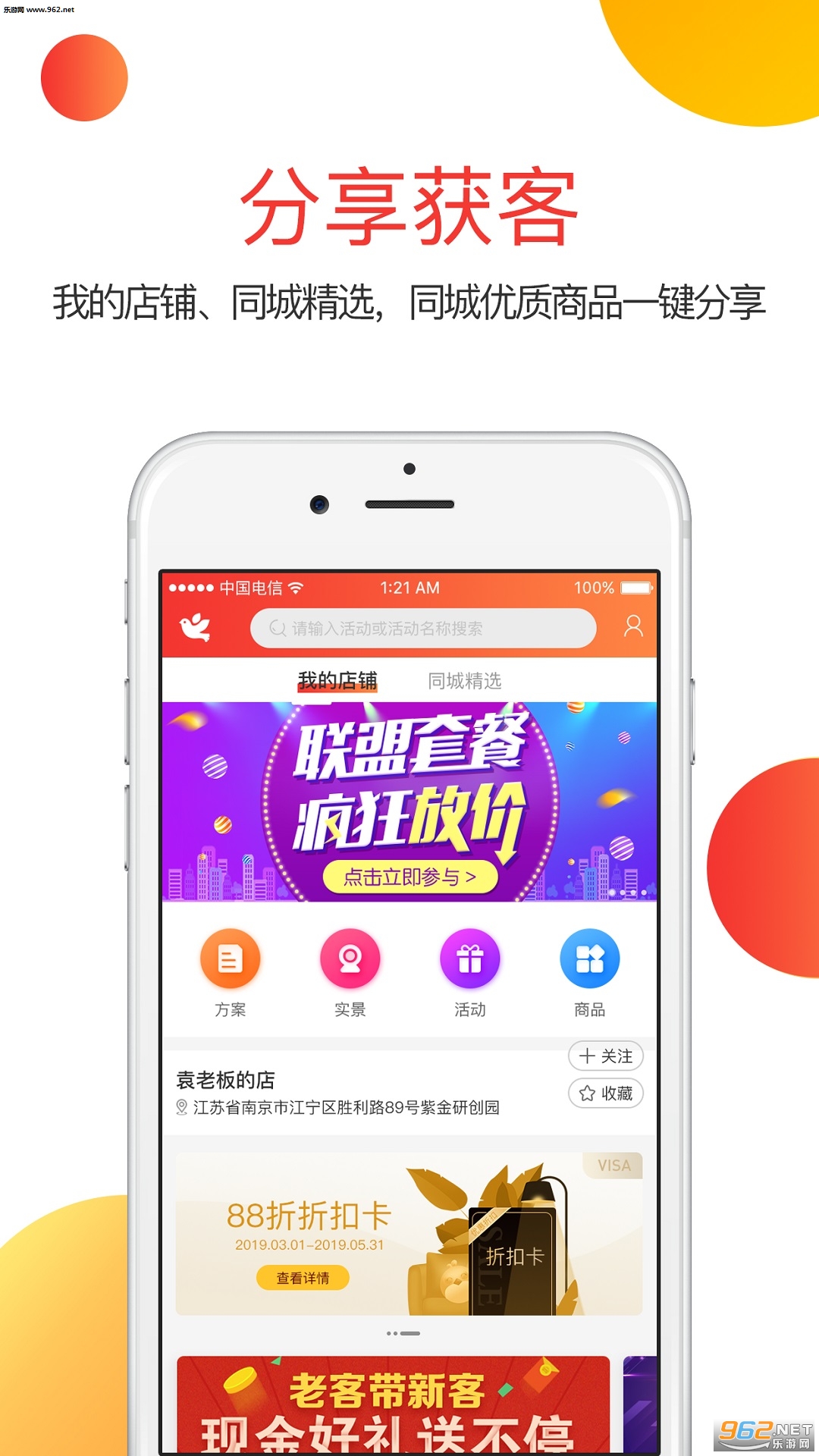 ǧ����appv3.0.0��ͼ3