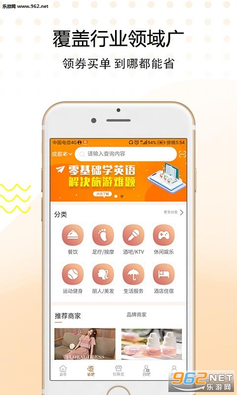ȯ�ѱ�app��ͼ0