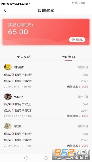 �ۼҾ�app��ͼ0
