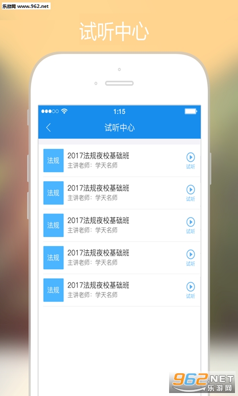 ѧ����Уappv3.6.5��ͼ0