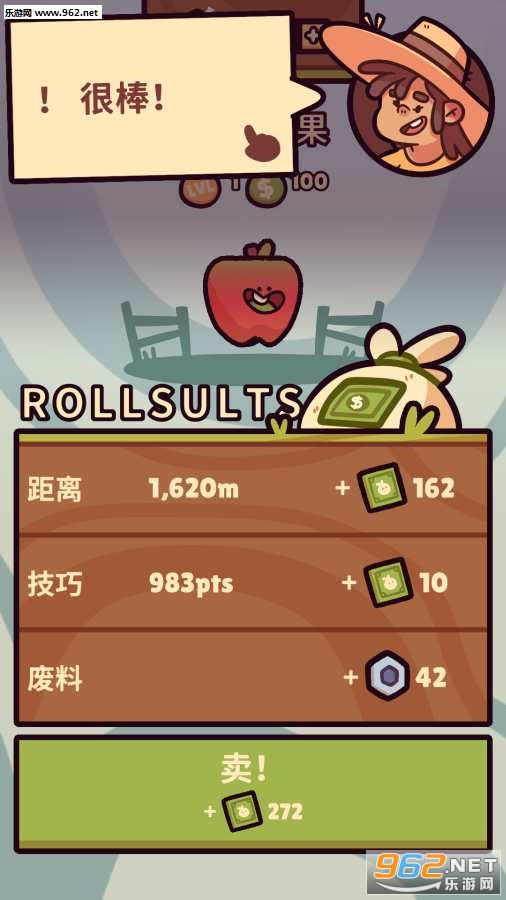 农场朋克手游截图4