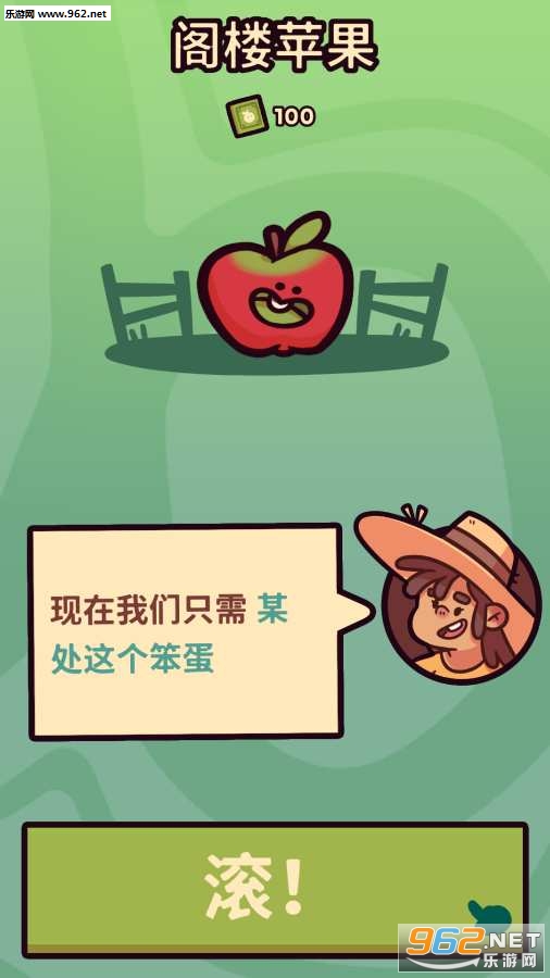 农场朋克手游截图3