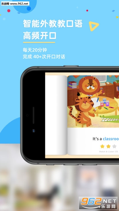 GKidӢ��appv1.0.3 ��׿���ͼ3