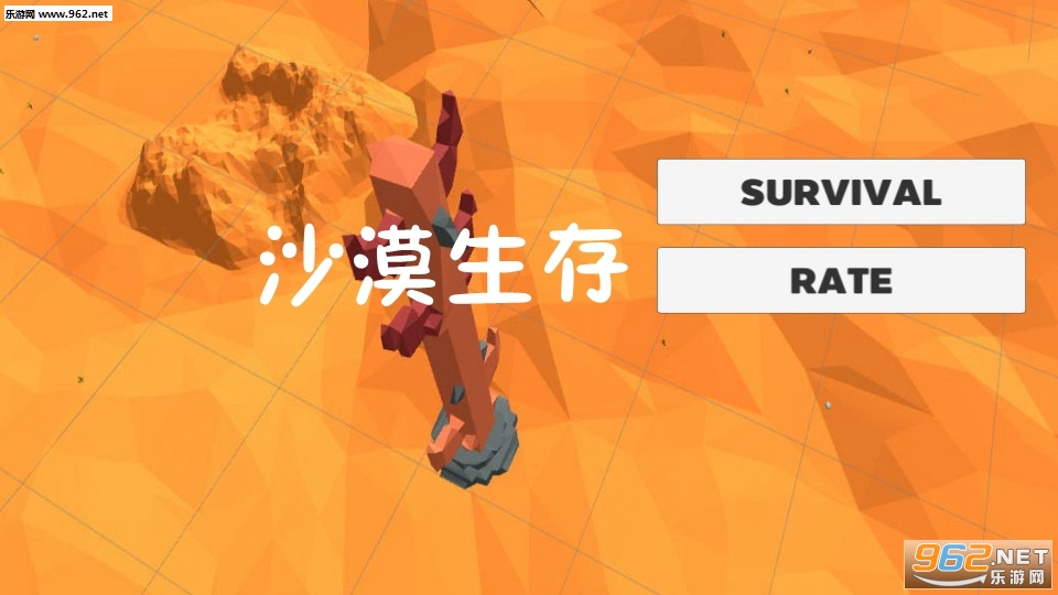 ɳĮ���氲׿���ͼ0