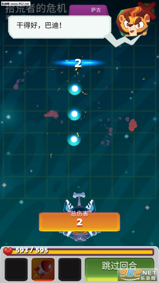 ̫�չ�����ս��׿��v1.30.0��ͼ1