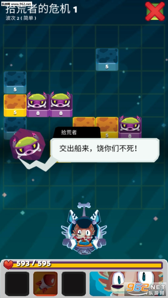̫�չ�����ս��׿��v1.30.0��ͼ2