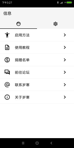 �꺮���뷨4��׿��v4.8.1��ͼ0