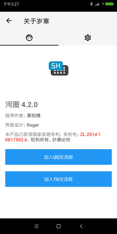�꺮���뷨4��׿��v4.8.1��ͼ1