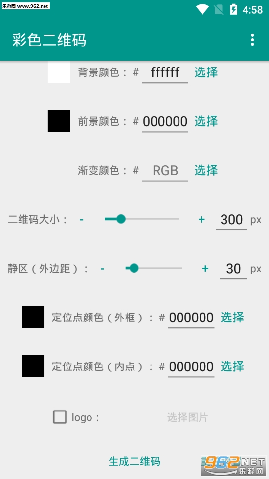 ��ɫ��ά��app��ͼ2