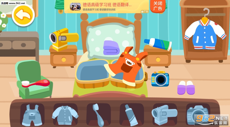 ���������������°�v9.35.10.00��ͼ2