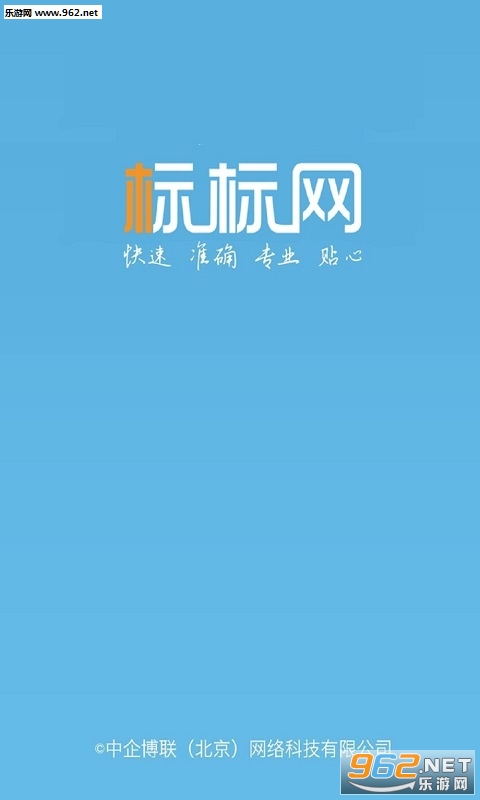����̱��ѯapp��ͼ0