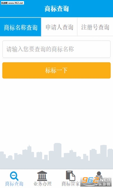 ����̱��ѯapp��ͼ1