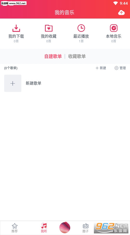�������ְ�׿��v3.2.1��ͼ1