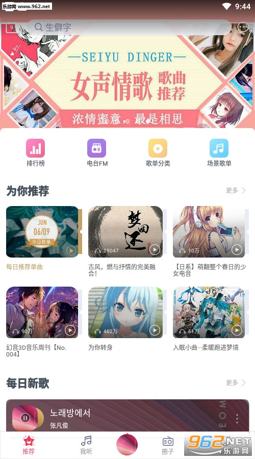�������ְ�׿��v3.2.1��ͼ0