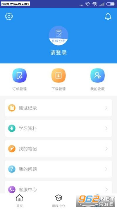 ϵͳ����ʦ���appv1.0.0 ��׿���ͼ3