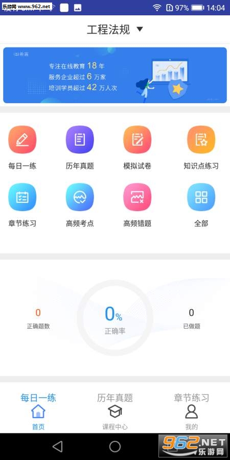 �������̷������appv1.0.0 ��׿���ͼ0