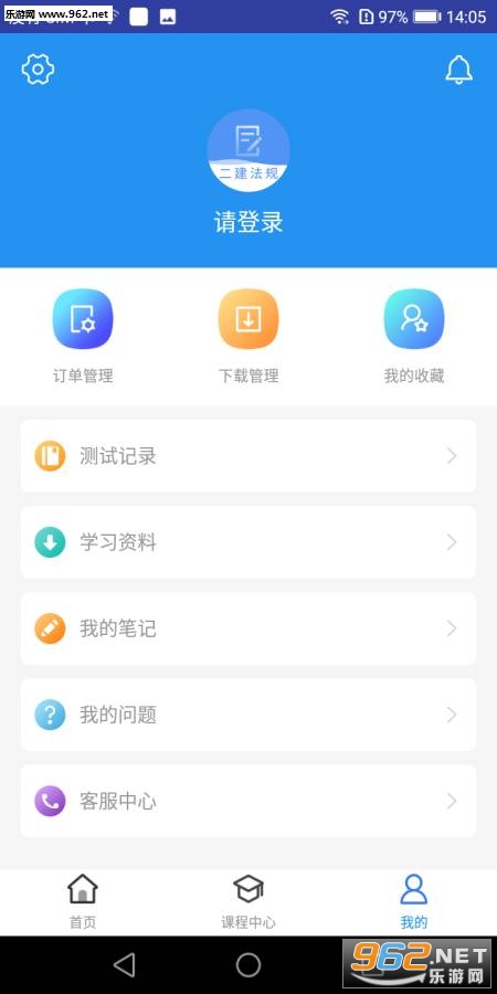 �������̷������appv1.0.0 ��׿���ͼ3